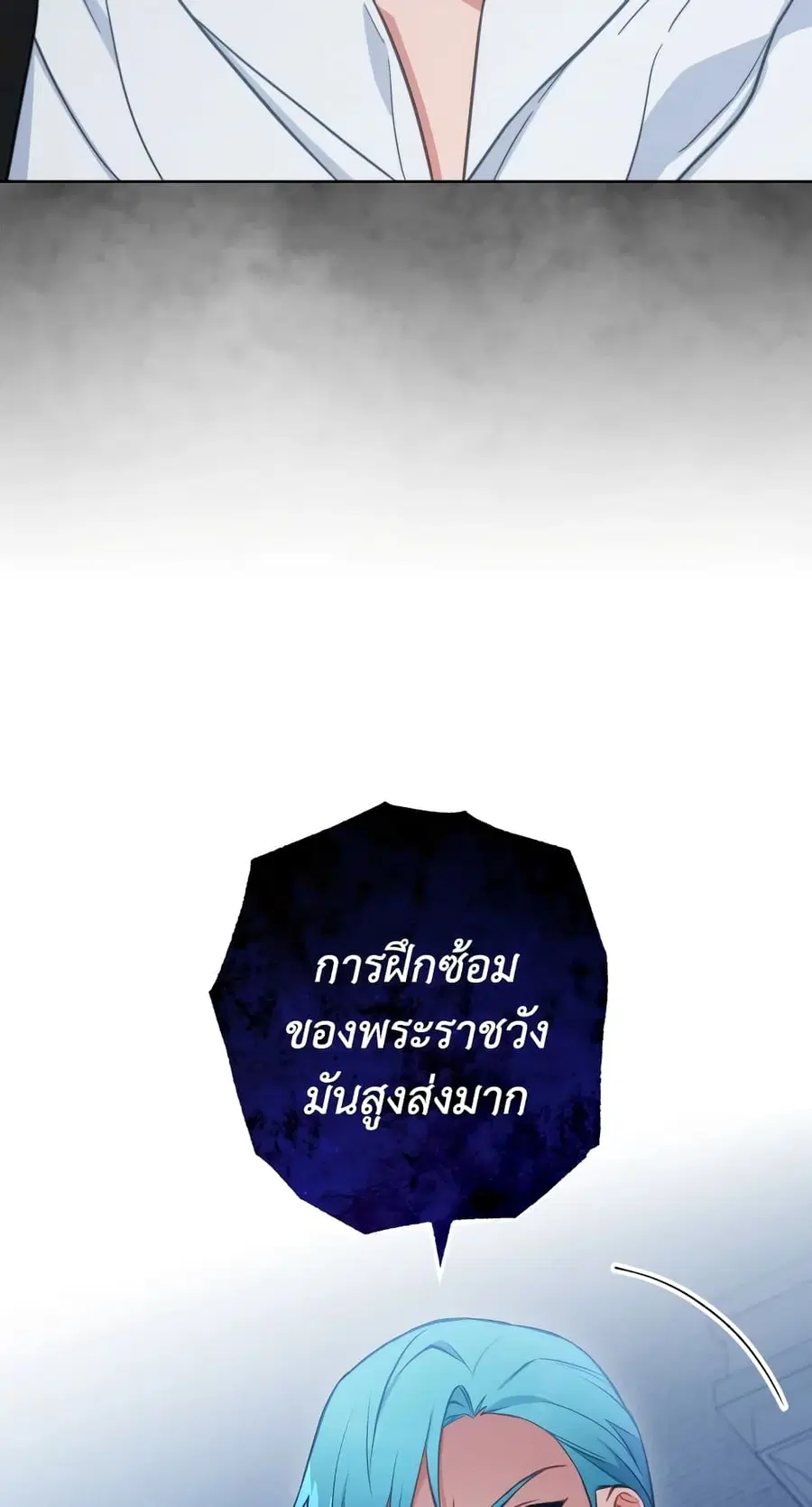 หน้า 55 จาก 75