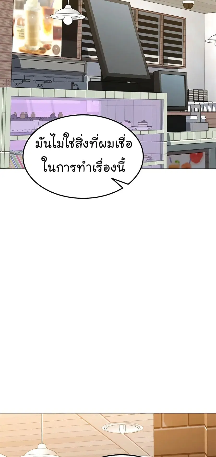 หน้า 12 จาก 85
