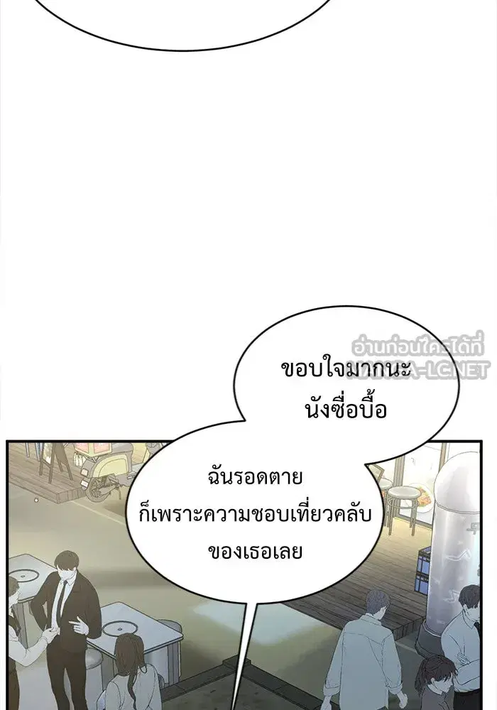 หน้า 114 จาก 156