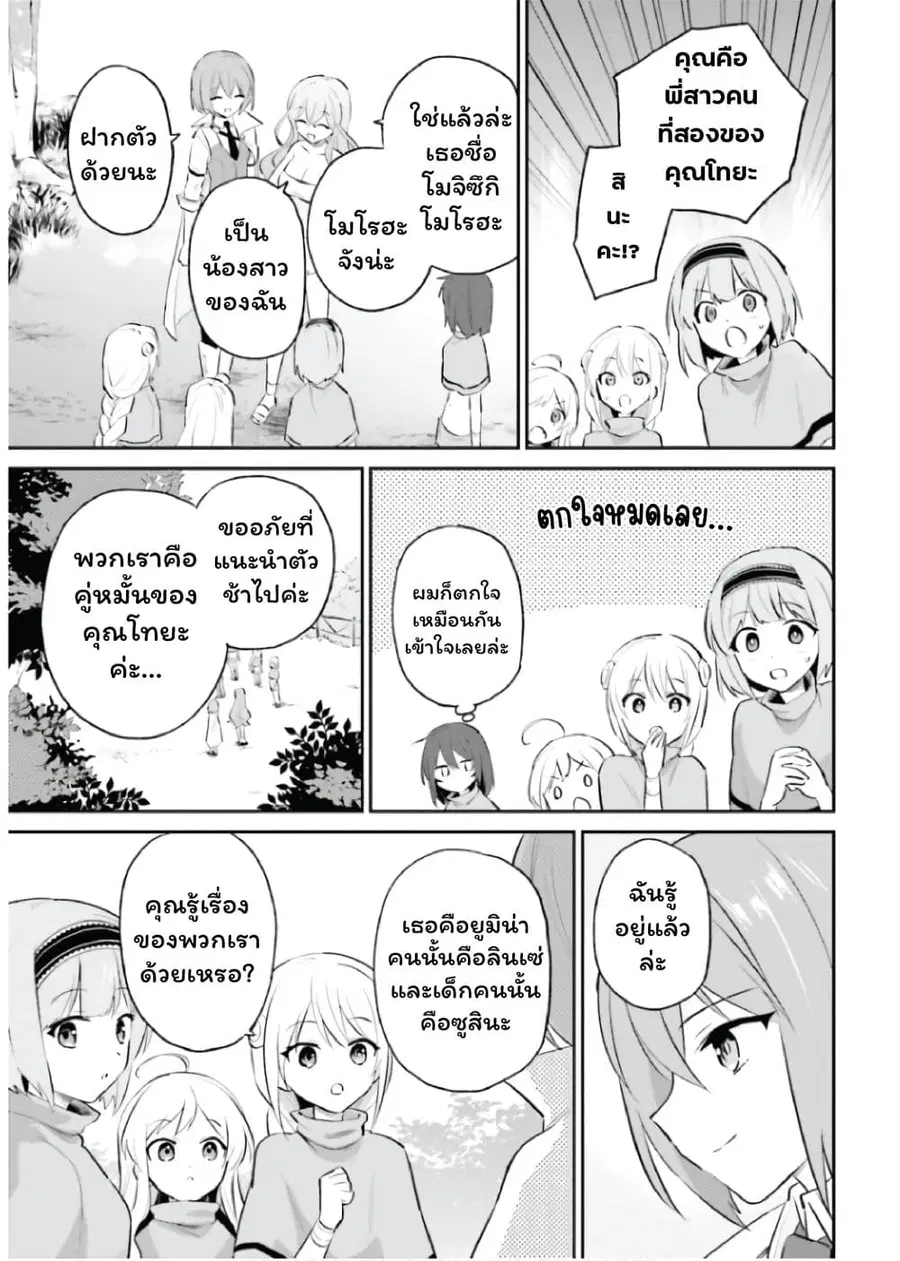 หน้า 16 จาก 26