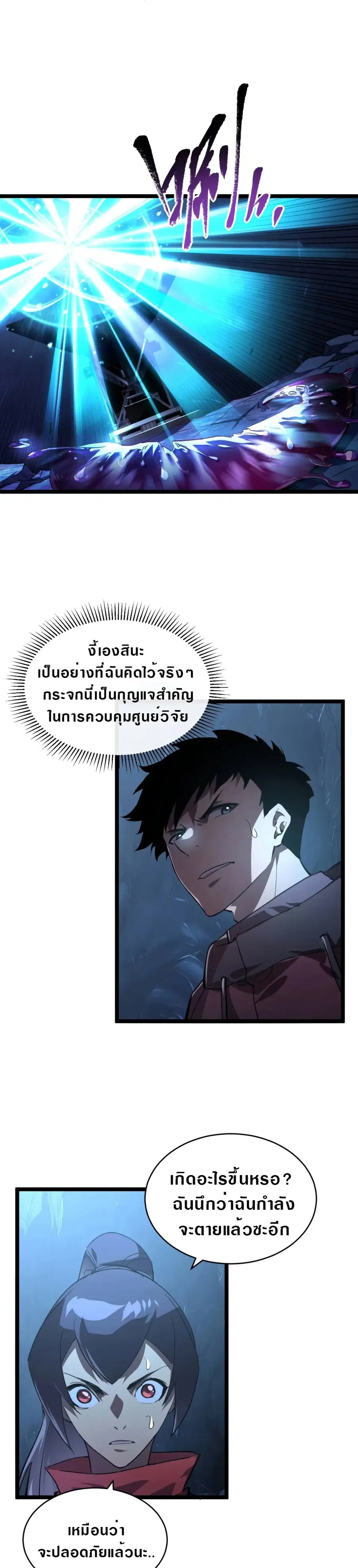 หน้า 4 จาก 18