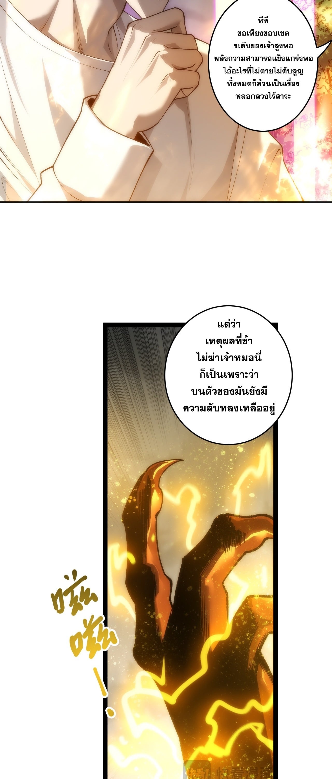 หน้า 40 จาก 52