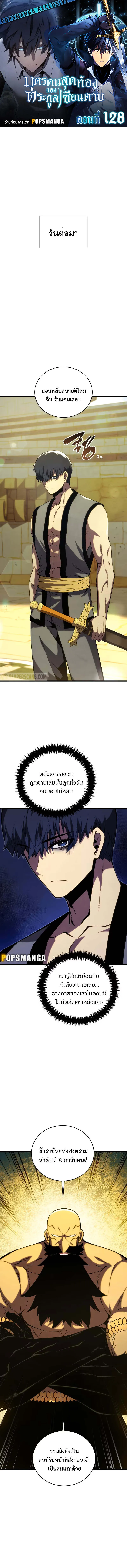หน้า 1 จาก 19