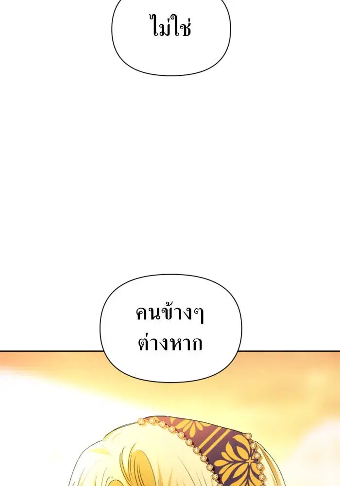 หน้า 8 จาก 160