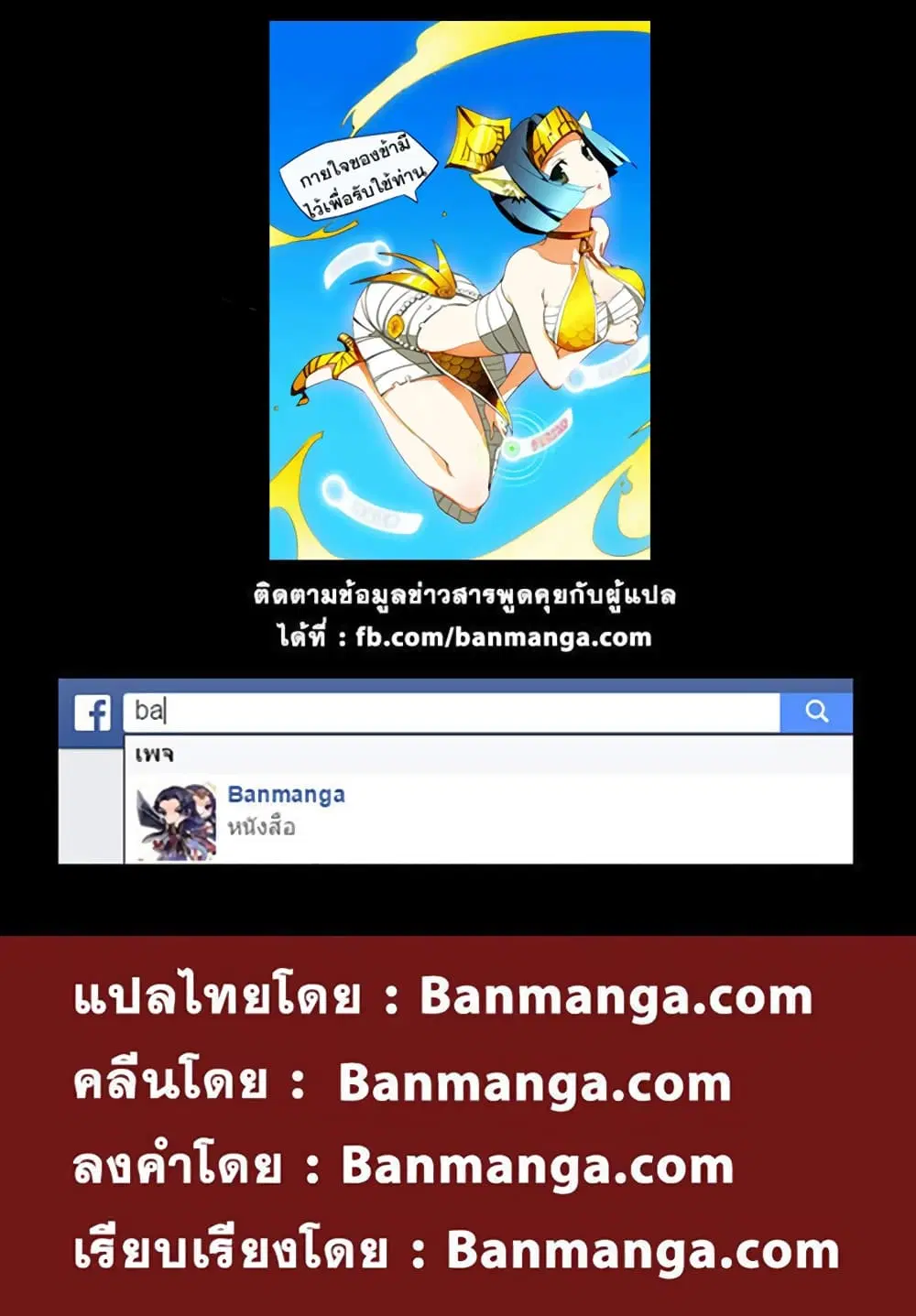หน้า 14 จาก 14