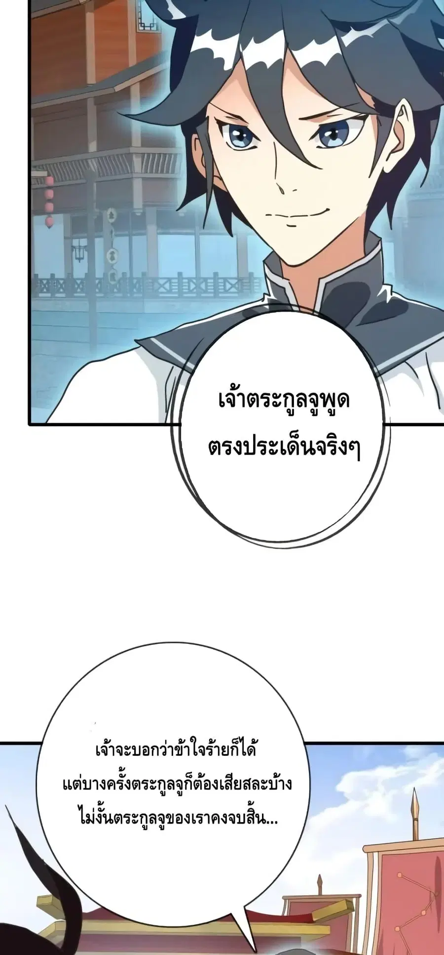 หน้า 21 จาก 52