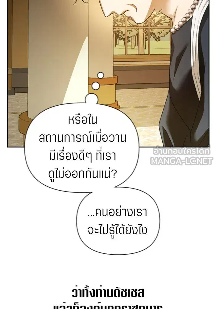 หน้า 114 จาก 151
