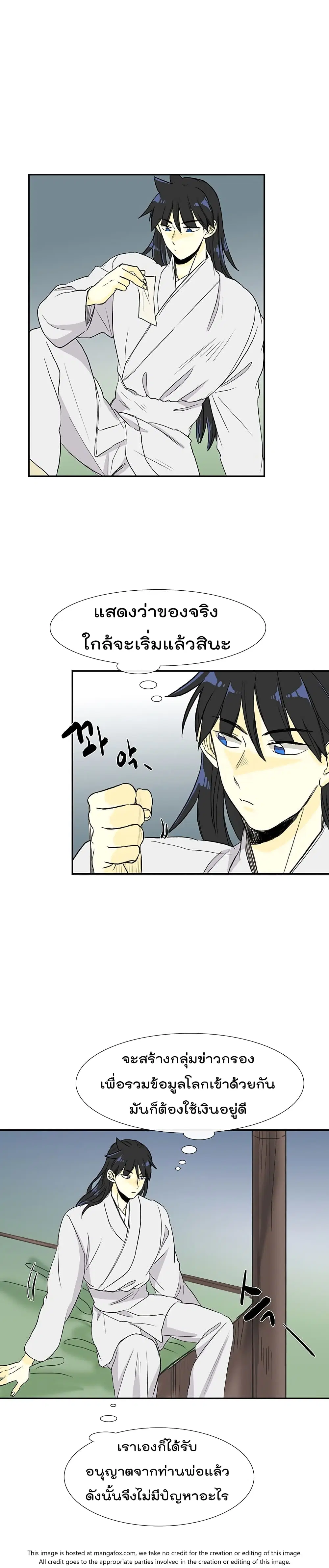 หน้า 16 จาก 19