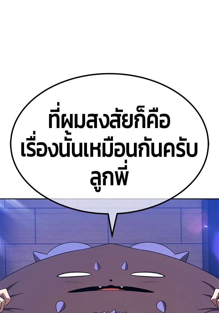 หน้า 170 จาก 557