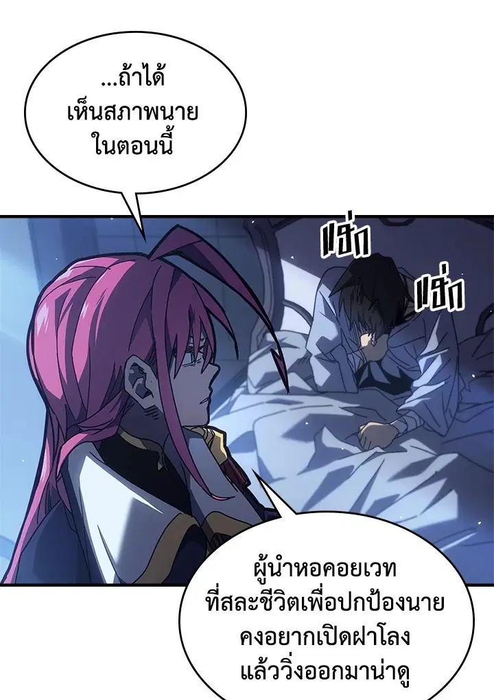 หน้า 33 จาก 109