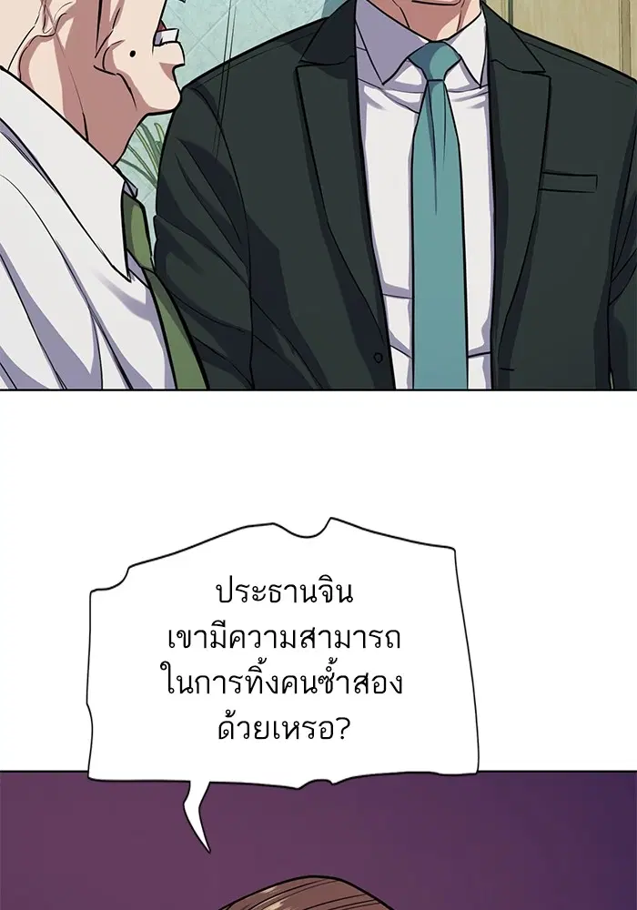 หน้า 87 จาก 120