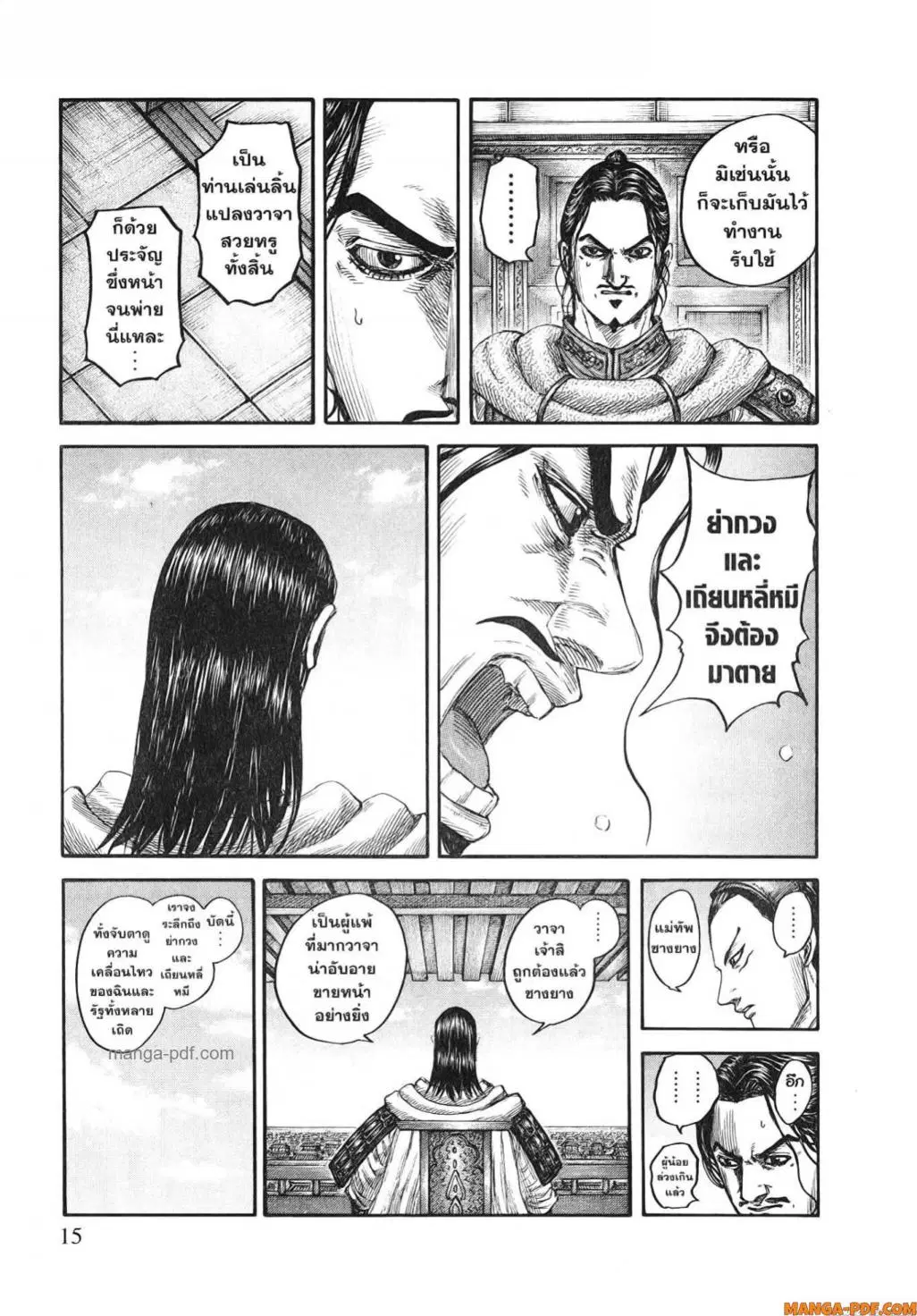 หน้า 12 จาก 21
