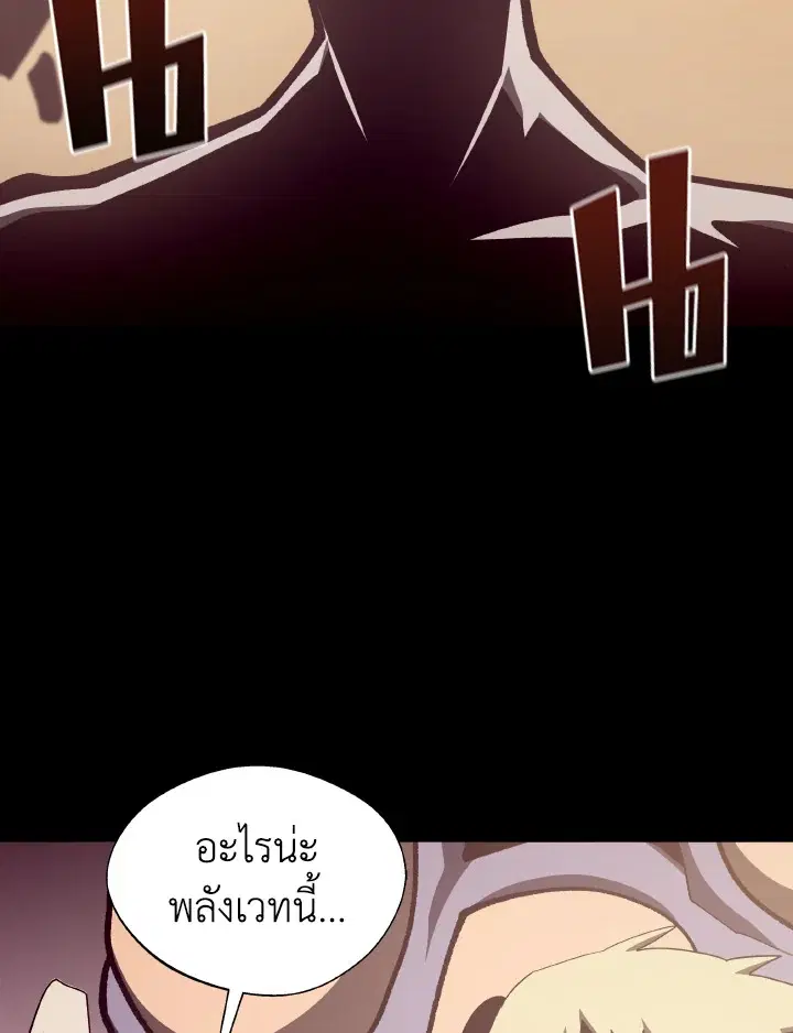 หน้า 4 จาก 109