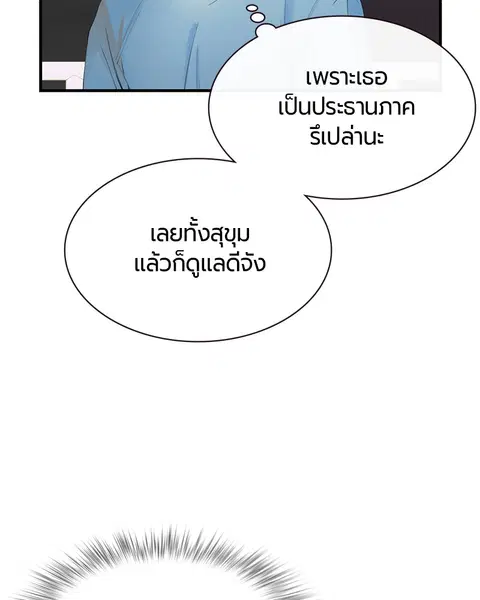 หน้า 104 จาก 179