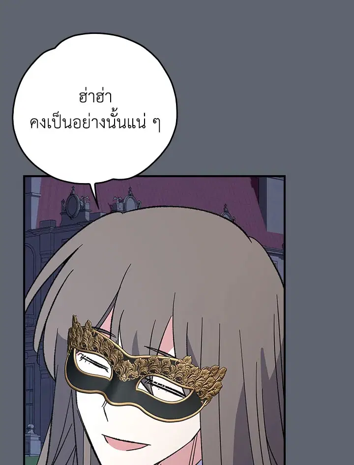 หน้า 87 จาก 114