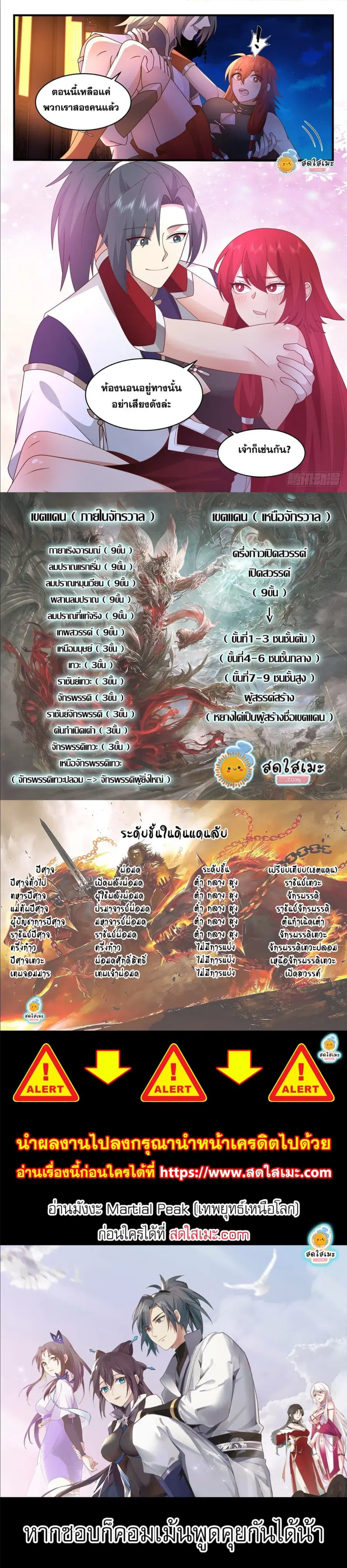 หน้า 3 จาก 3