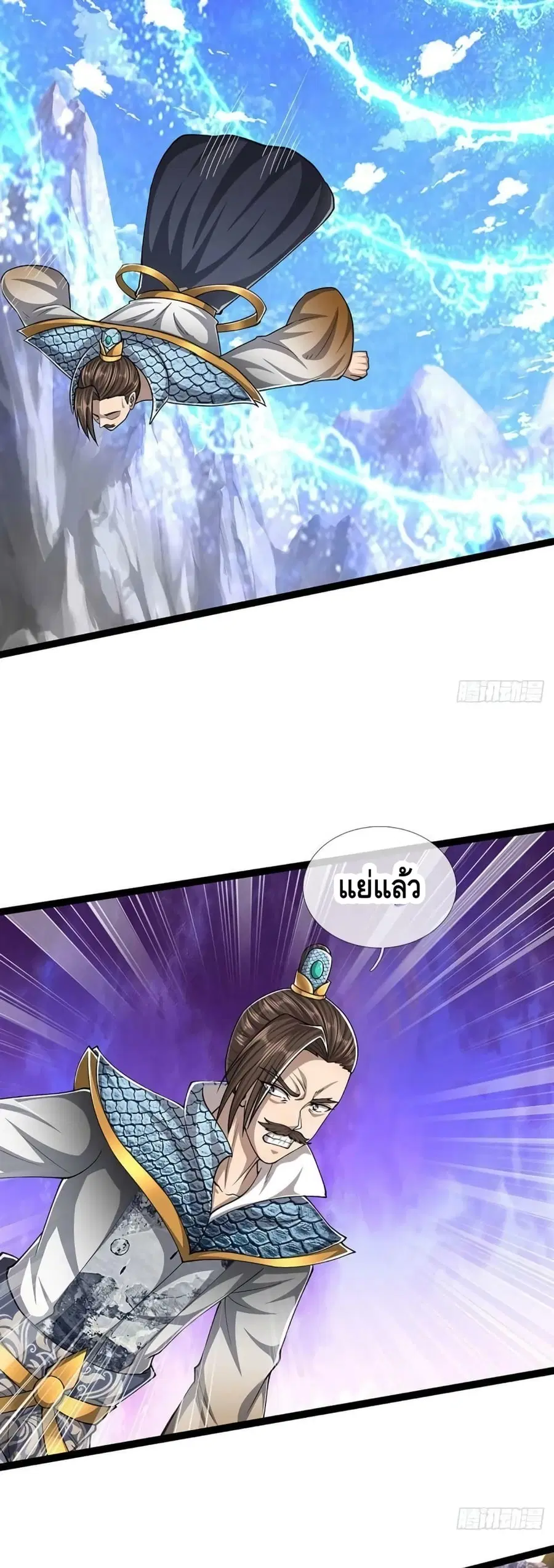 หน้า 10 จาก 32