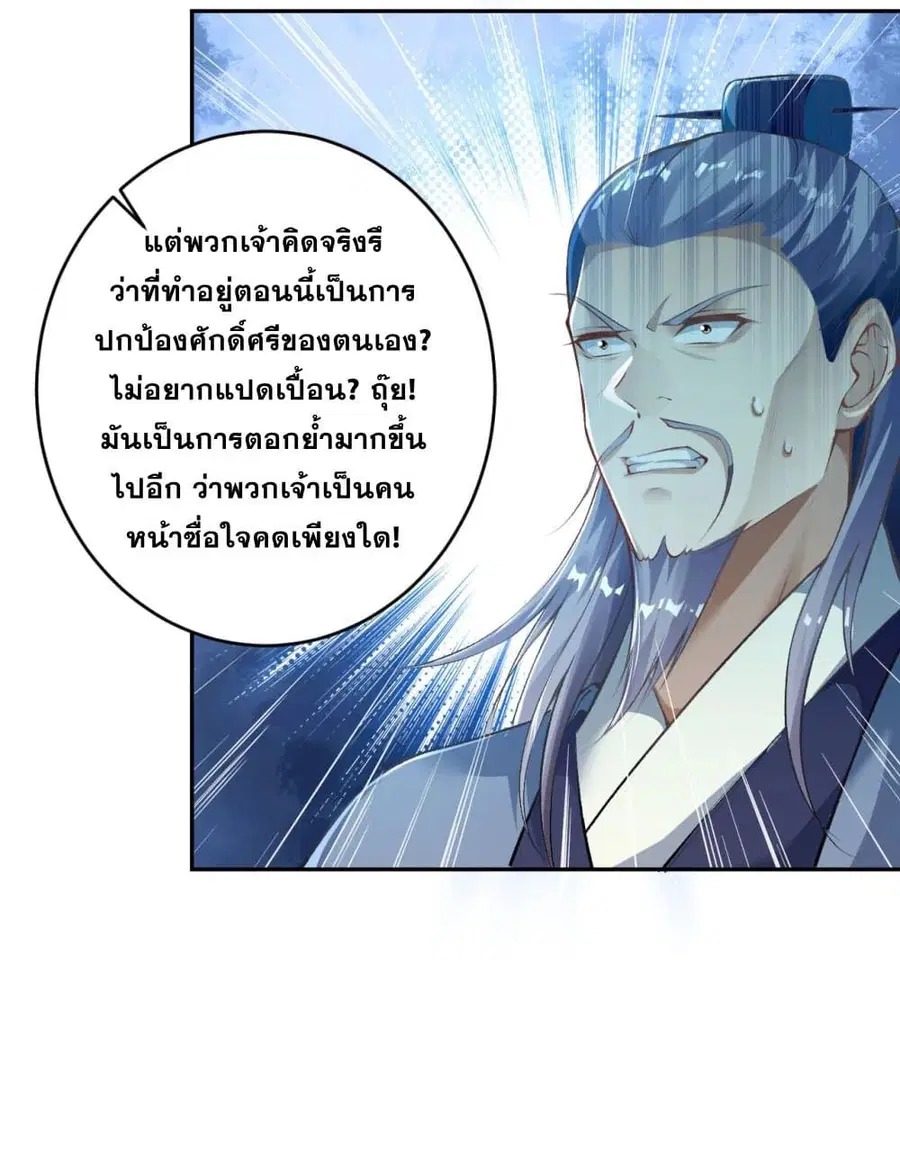 หน้า 27 จาก 40