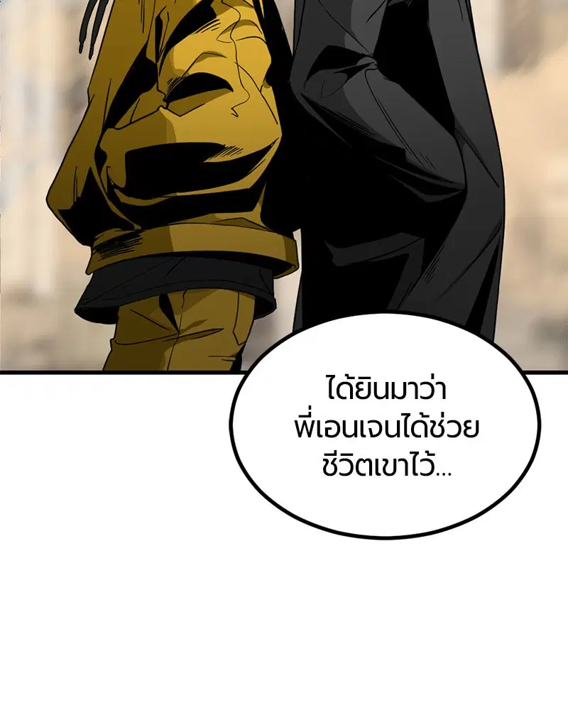 หน้า 16 จาก 147