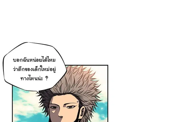 หน้า 4 จาก 116