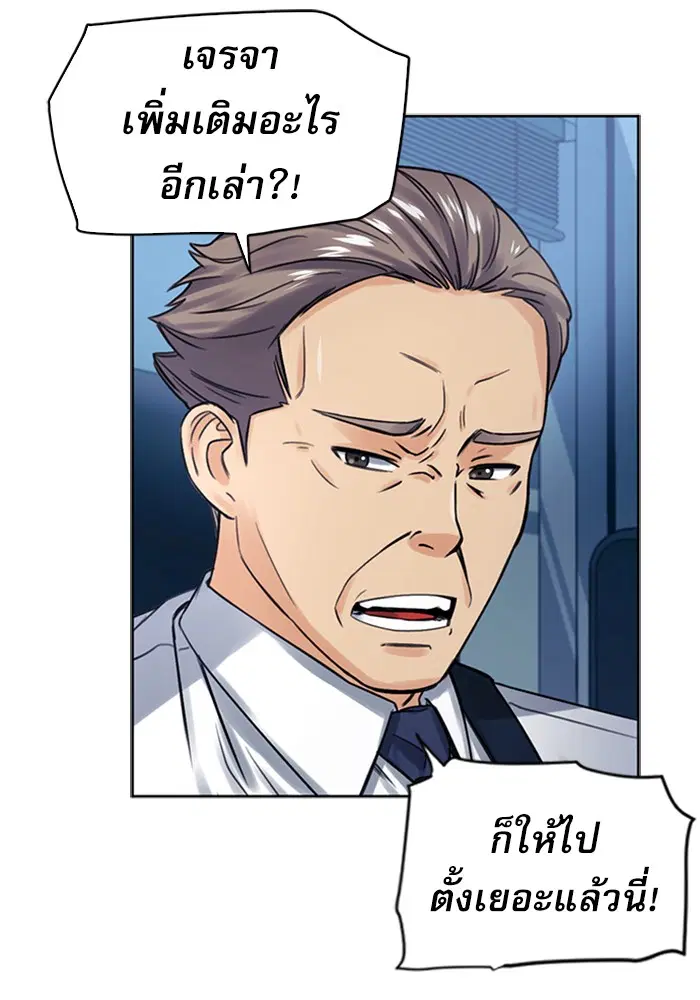 หน้า 113 จาก 140