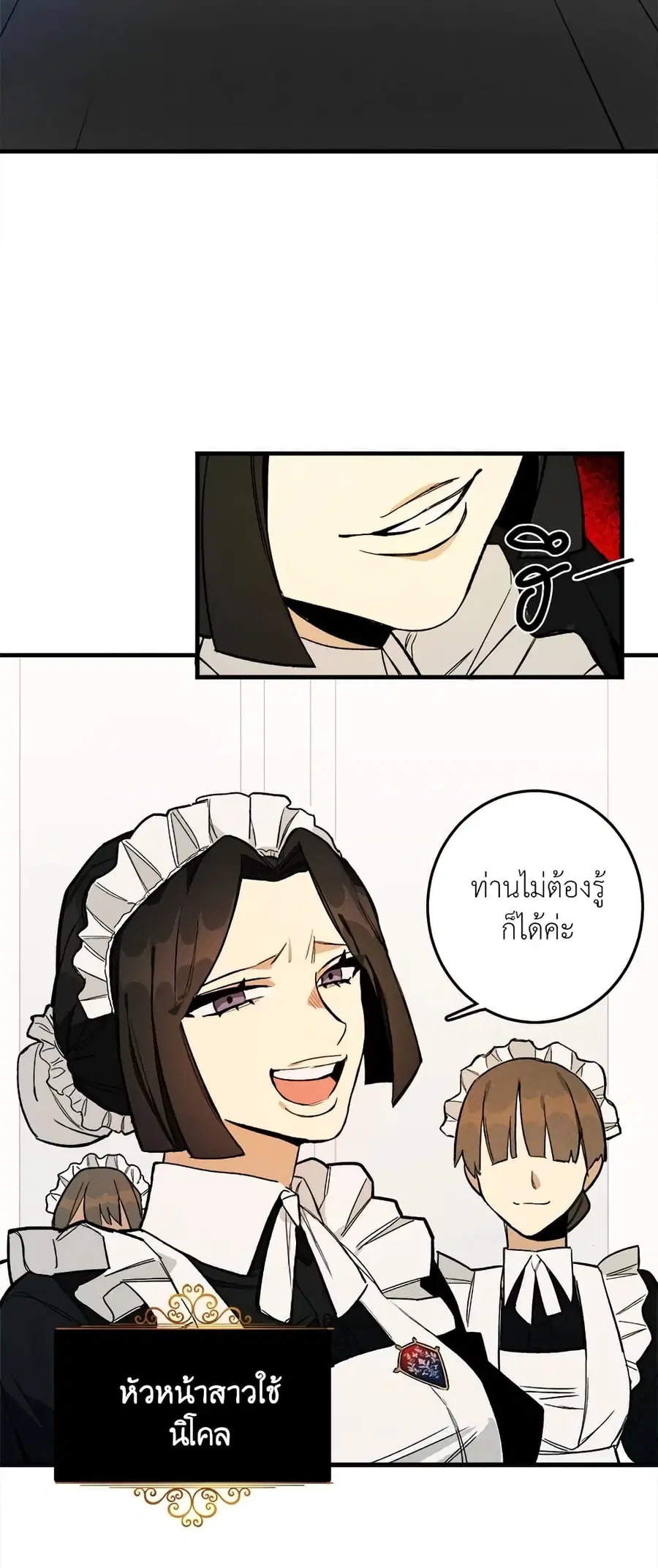 หน้า 5 จาก 40
