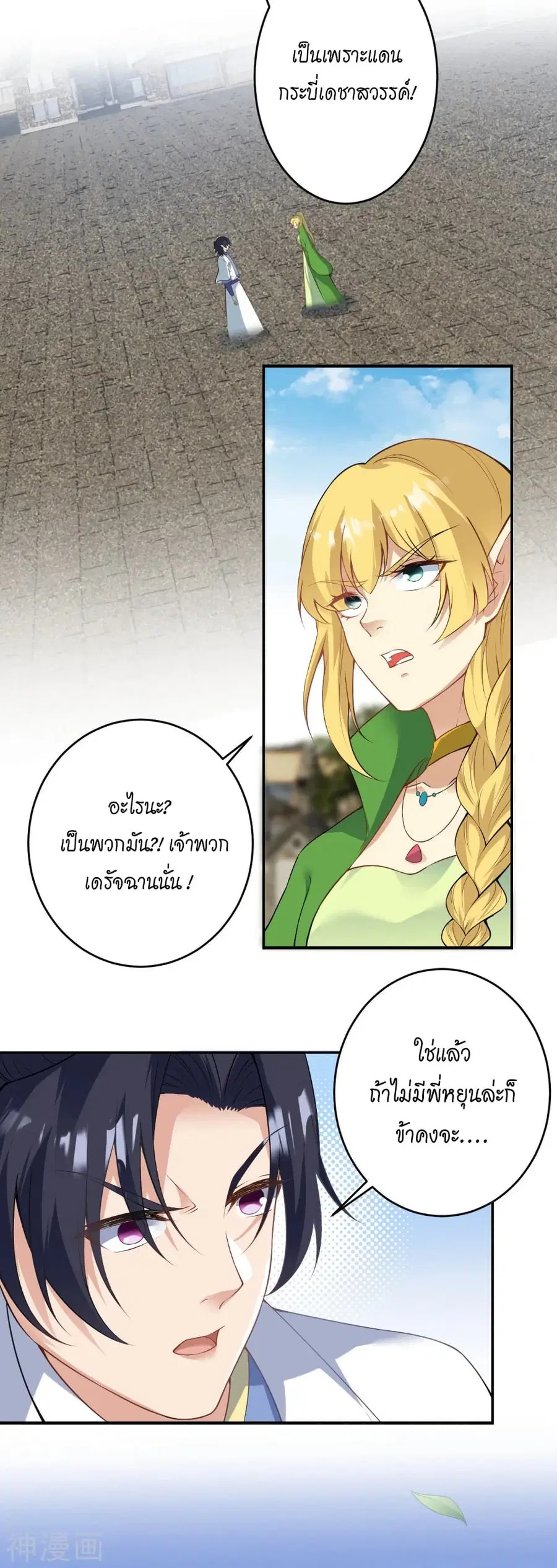 หน้า 3 จาก 53