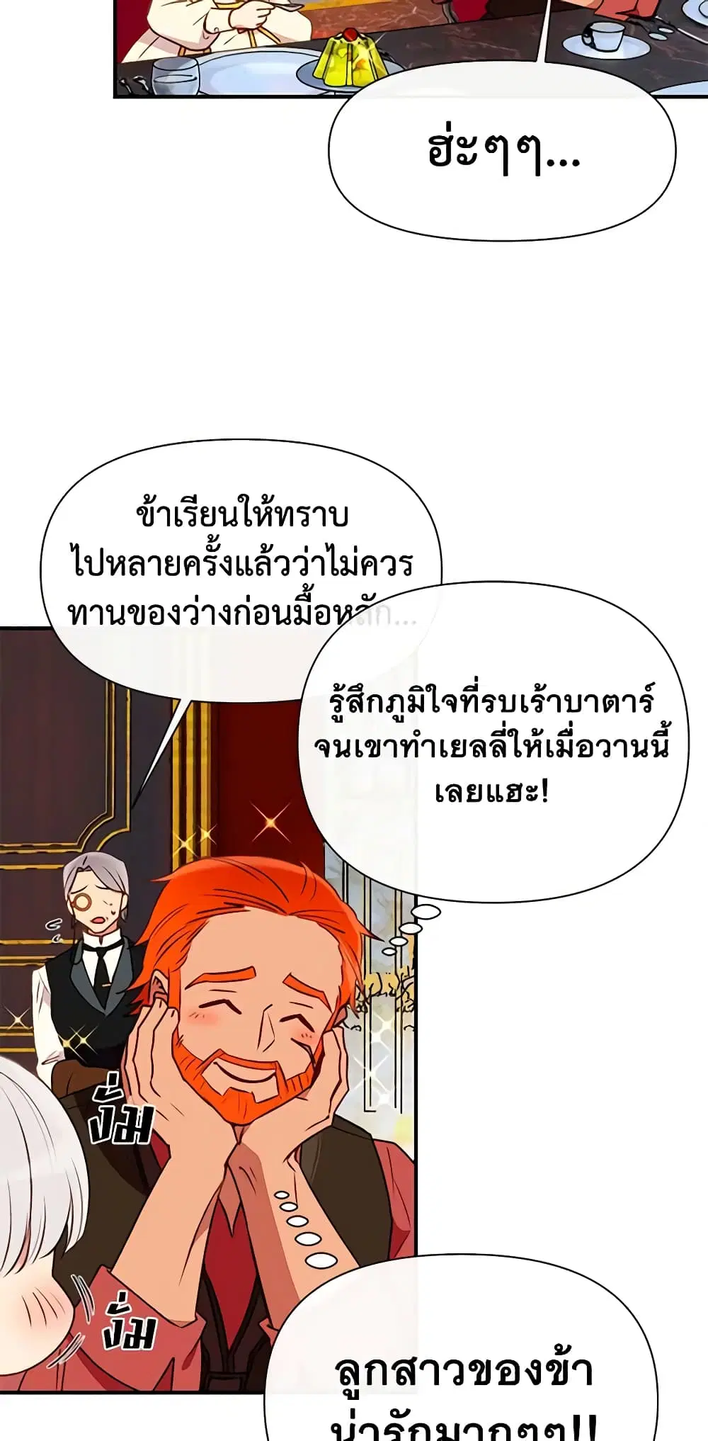 หน้า 31 จาก 43