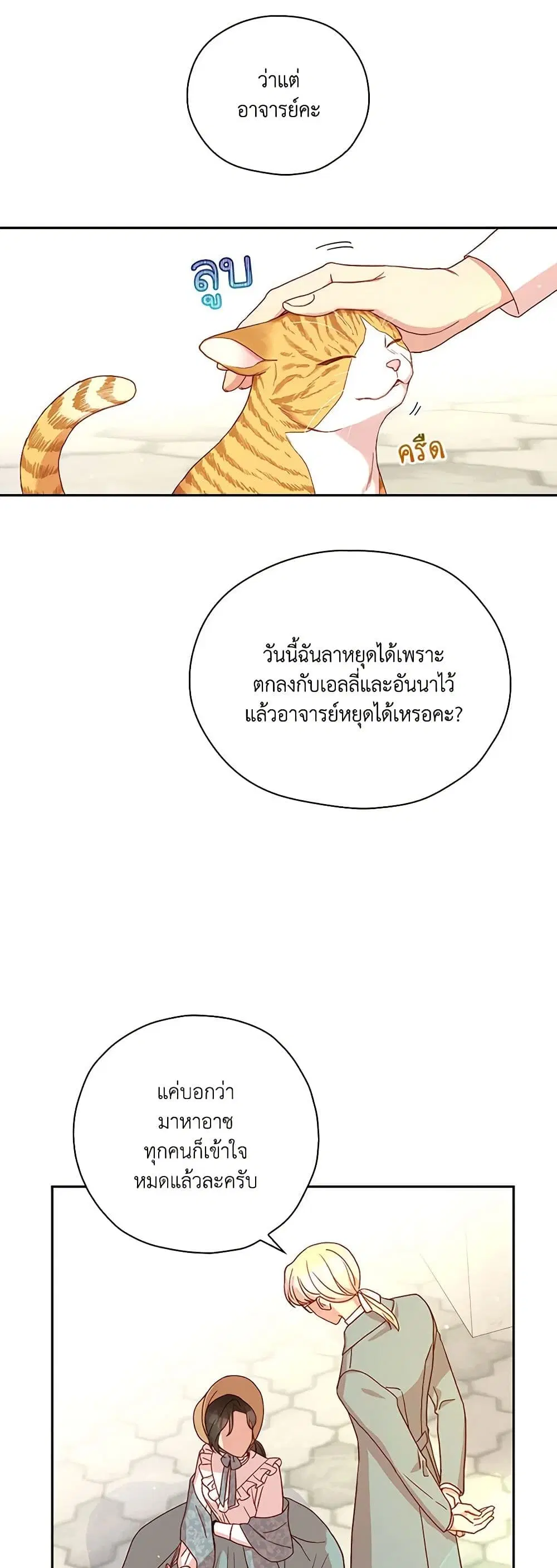 หน้า 32 จาก 37