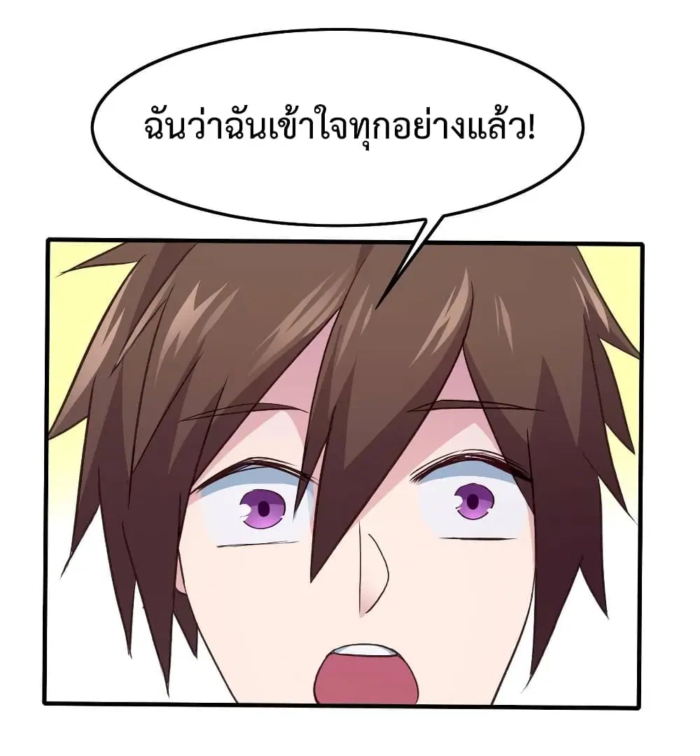 หน้า 32 จาก 37