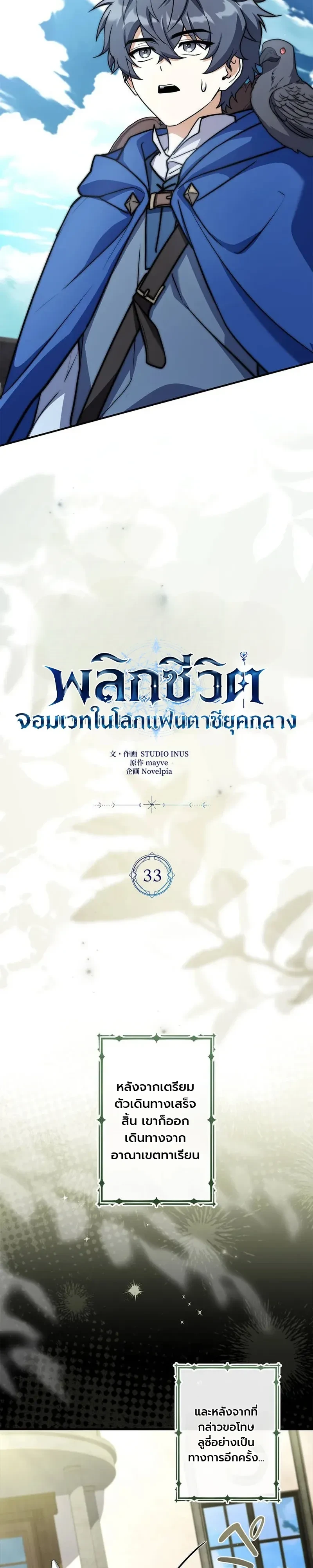 หน้า 19 จาก 41