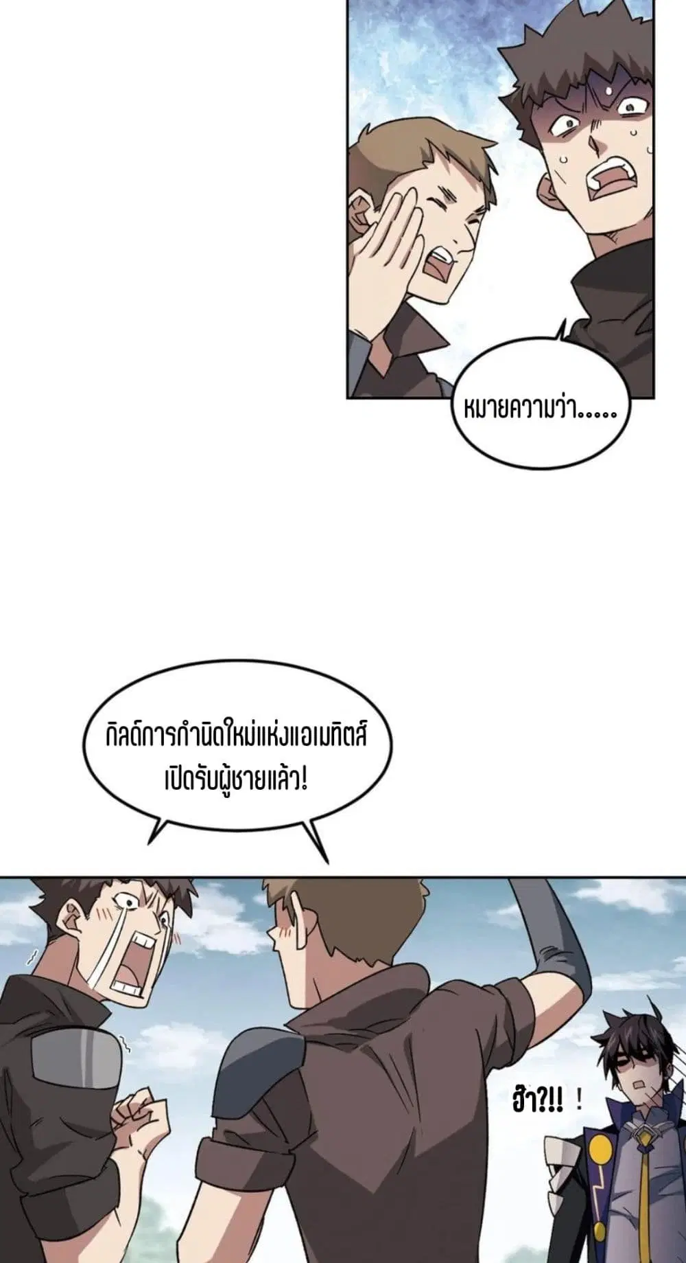 หน้า 21 จาก 52