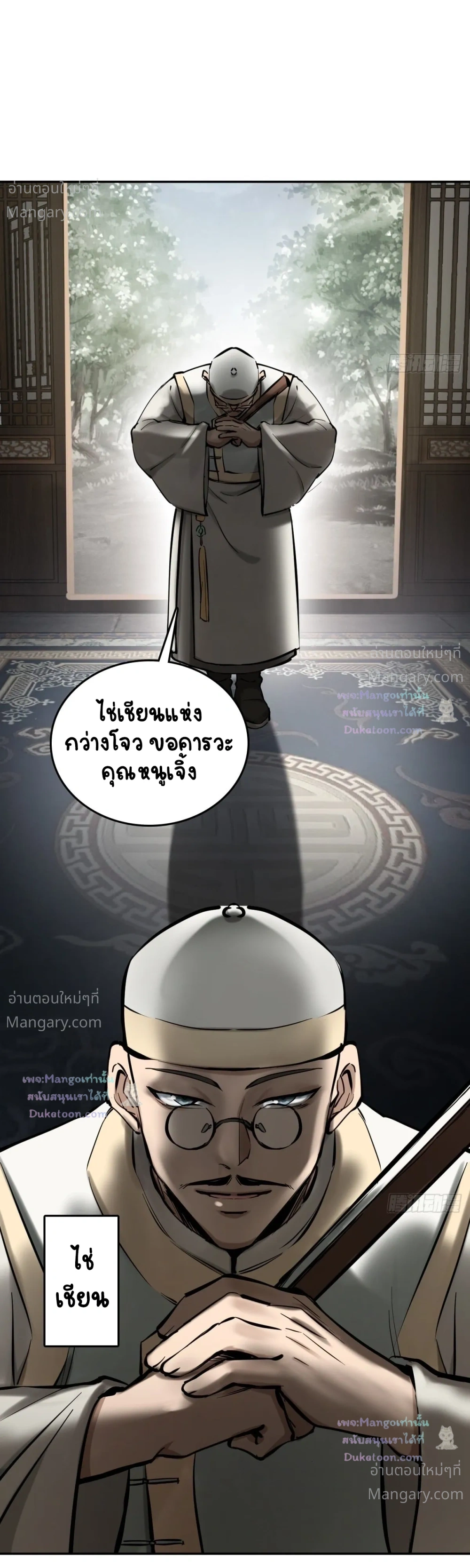 หน้า 20 จาก 68