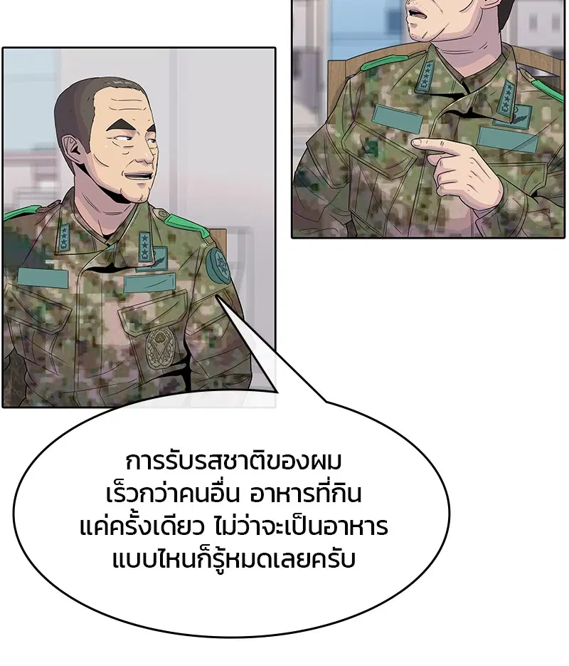 หน้า 45 จาก 91