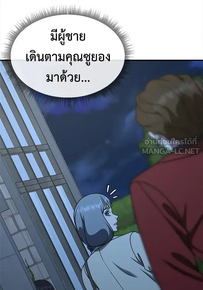 หน้า 3 จาก 159