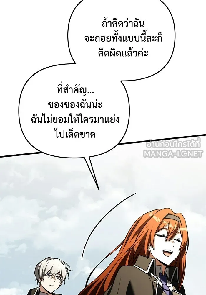 หน้า 69 จาก 173