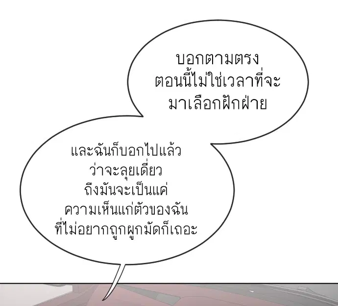 หน้า 26 จาก 122