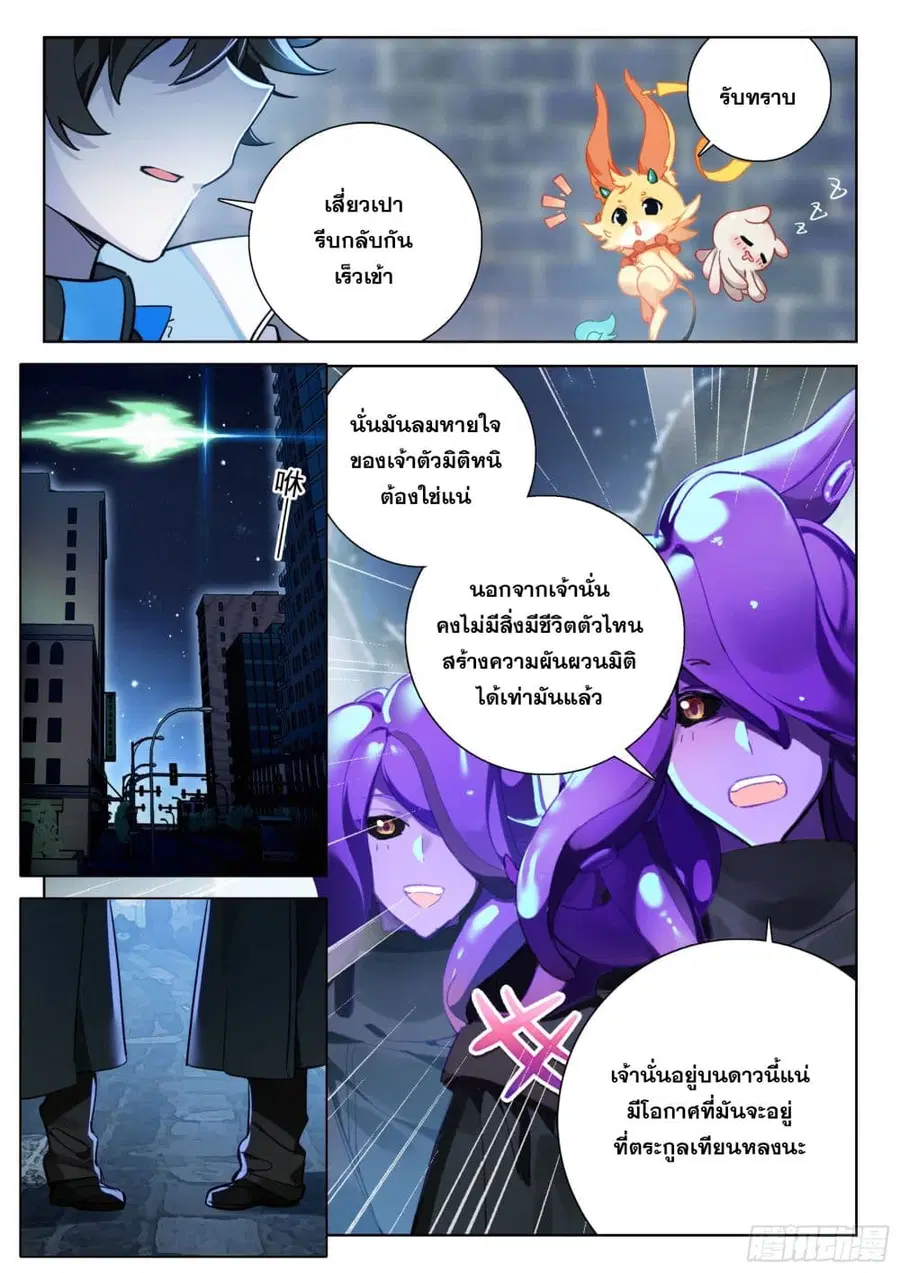 หน้า 14 จาก 18