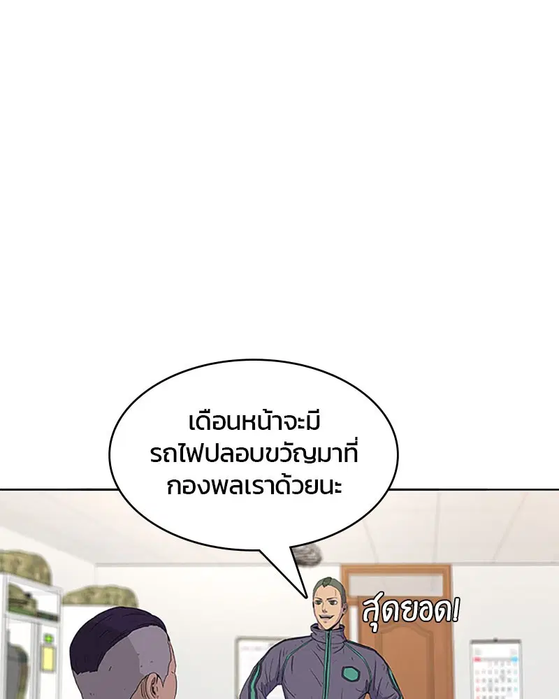 หน้า 69 จาก 96