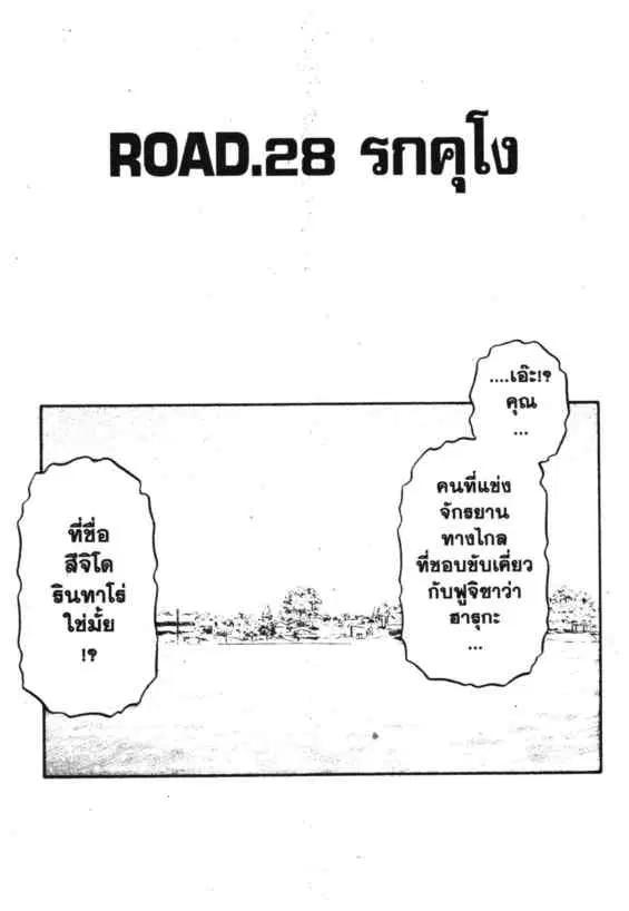หน้า 1 จาก 20