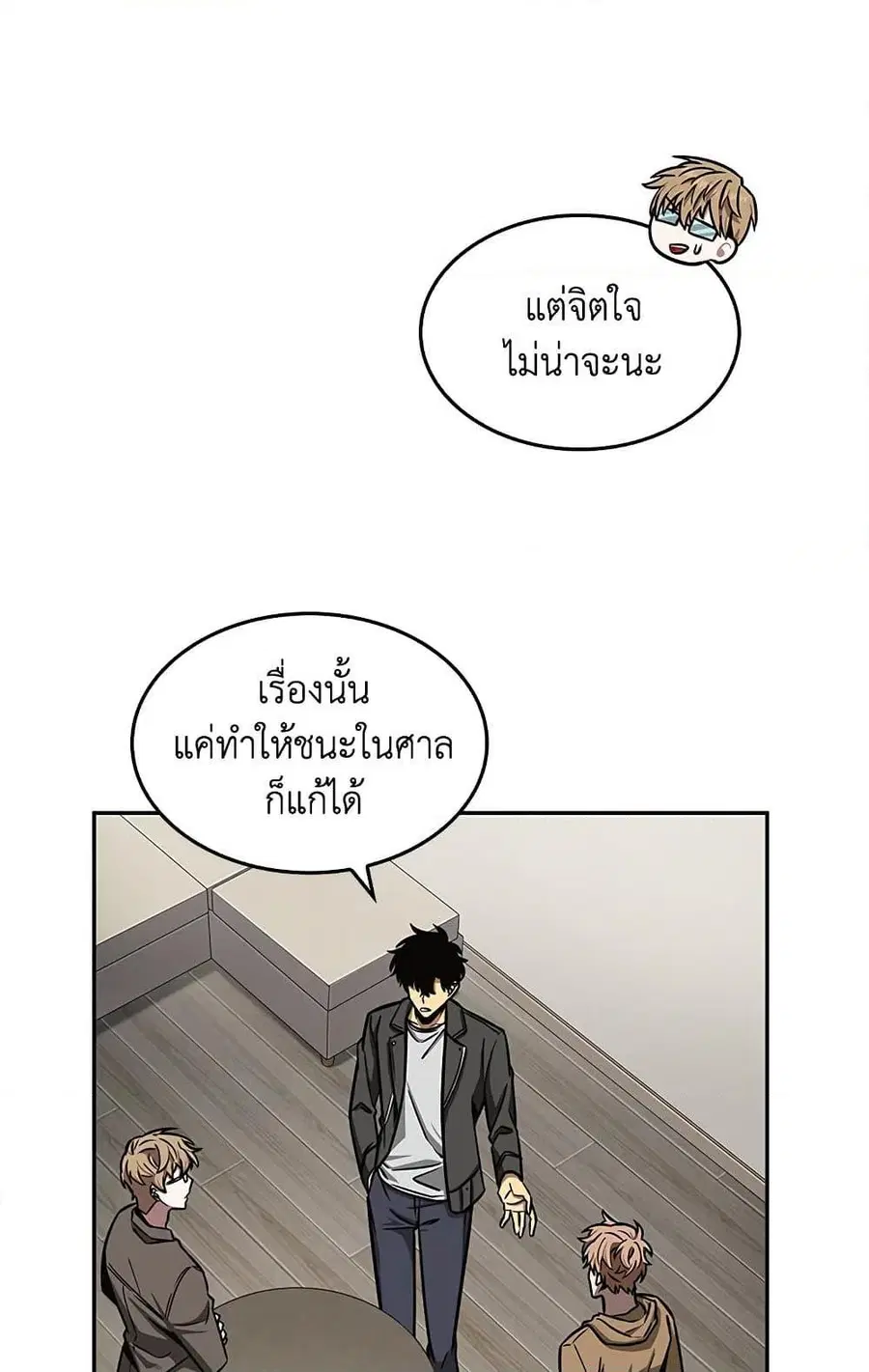 หน้า 27 จาก 82