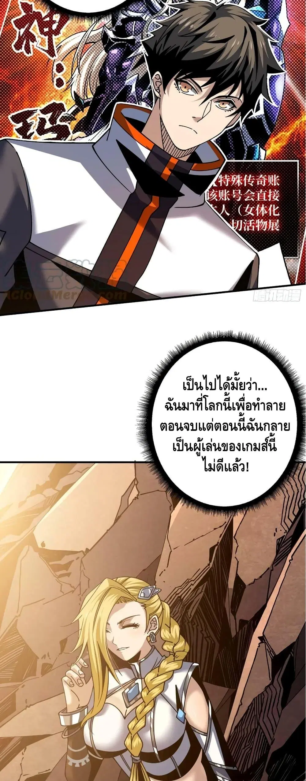 หน้า 30 จาก 32