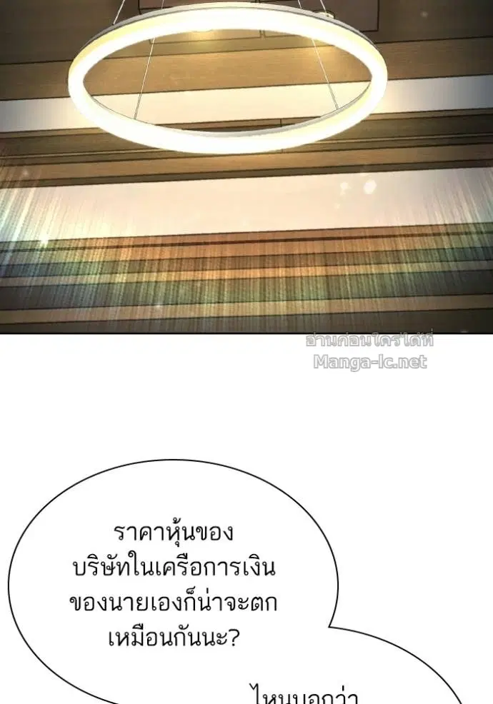 หน้า 88 จาก 147