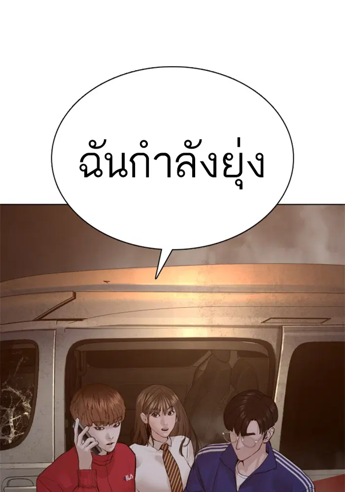 หน้า 129 จาก 157