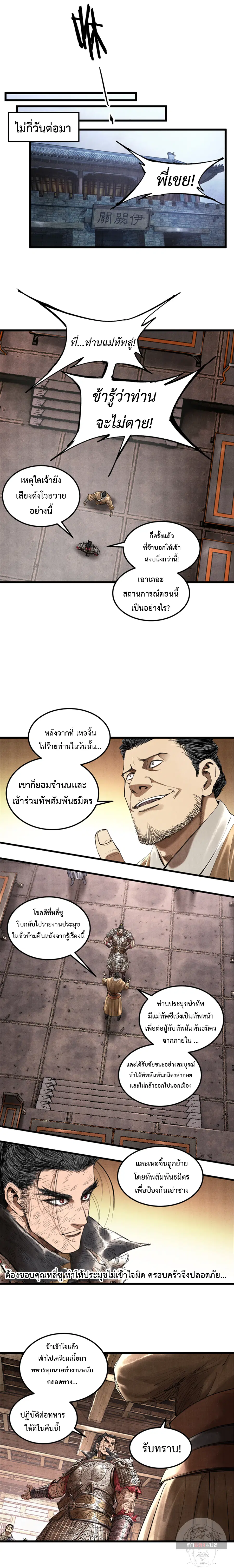 หน้า 5 จาก 14