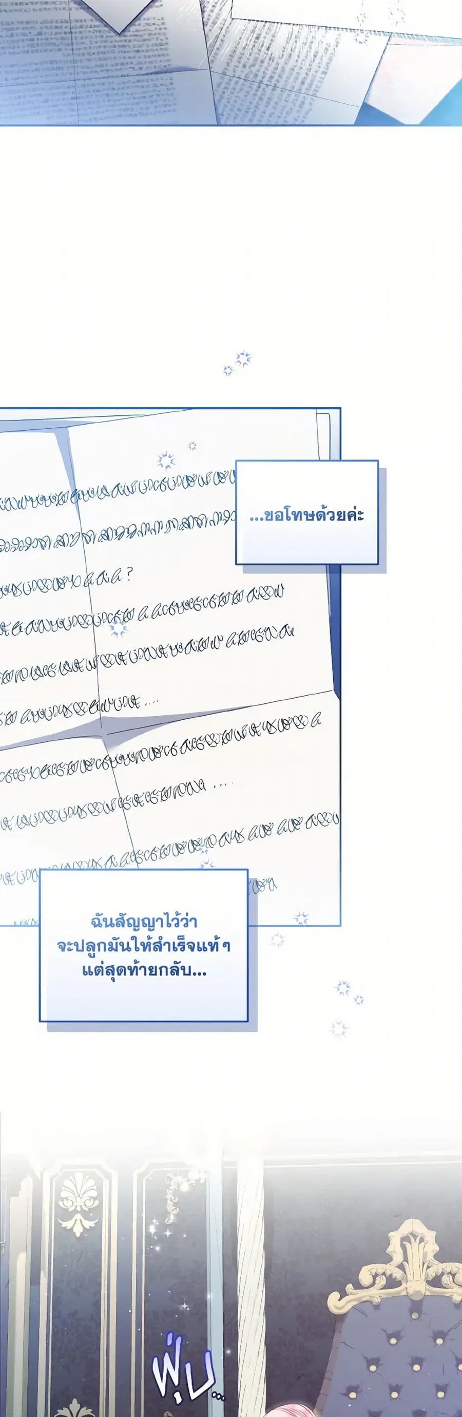 หน้า 25 จาก 34