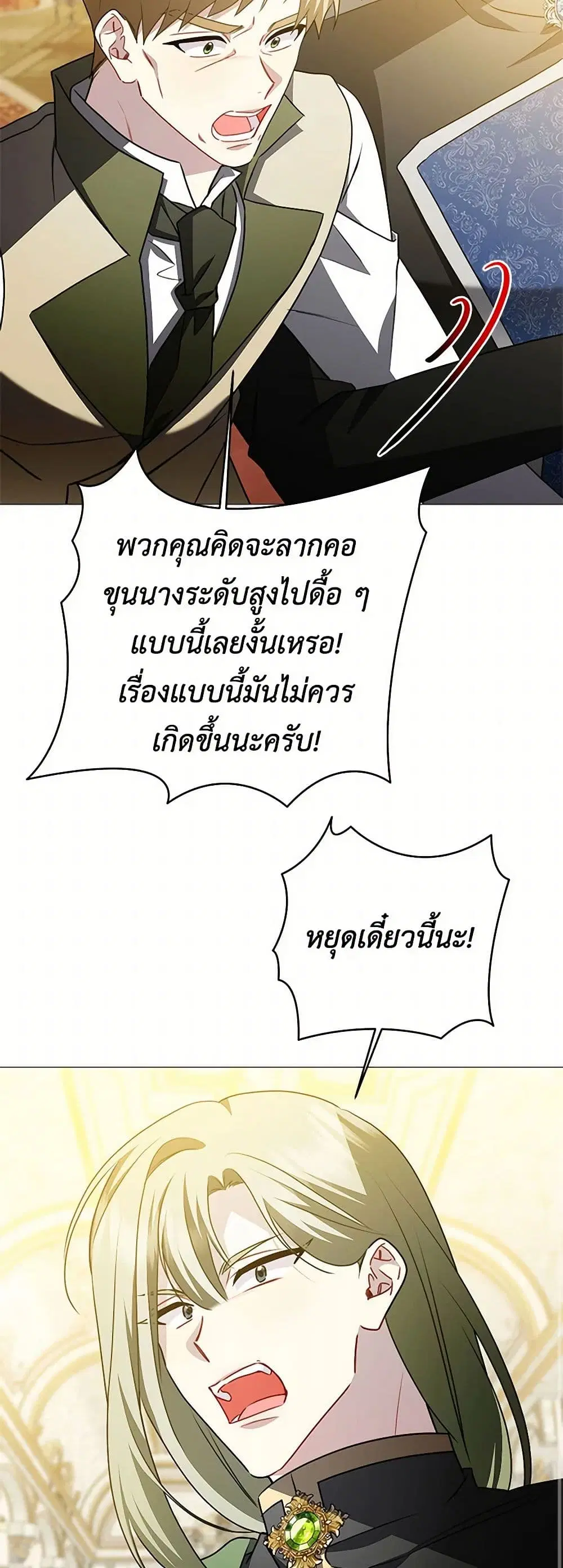 หน้า 34 จาก 45