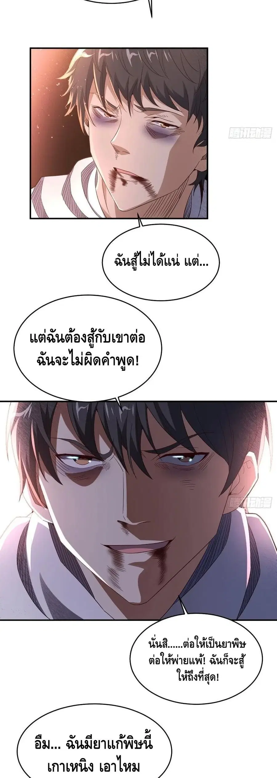 หน้า 35 จาก 42