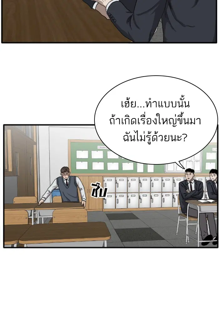 หน้า 54 จาก 130