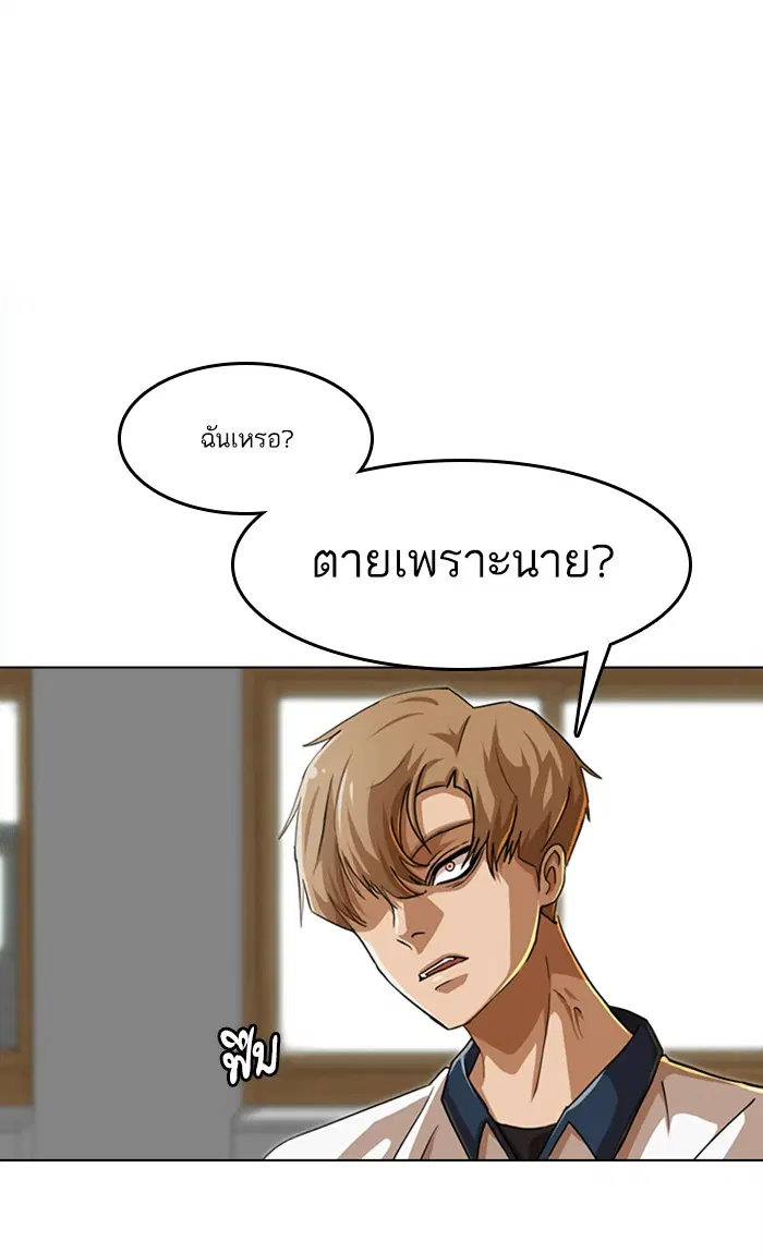 หน้า 47 จาก 91
